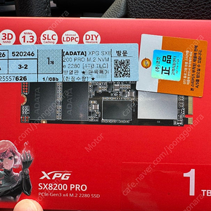 [ADATA] XPG SX8200 PRO M.2 NVMe 2280 [1TB TLC] 미개봉