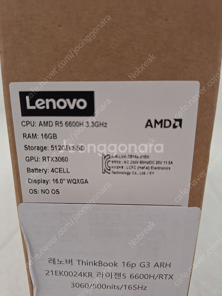 레노버 노트북 21EK0024KR 미개봉 판매합니다--0