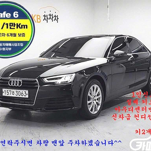 [아우디]A4 (B9) 40 TFSI 2019 년 중고차◆전액할부◆중고리스◆여유자금◆