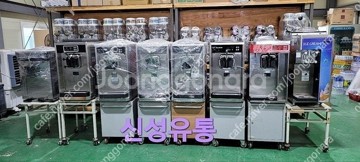 투썸 소프트아이스크림기계 요거트아이스크림 기계 아이스트...--9