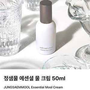 정샘물 물크림 오리지널 50ml 미개봉 새상품 (2027.10)