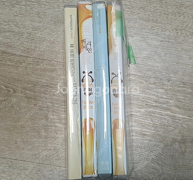 드씨 드씨 허보라, 바다라 일괄 판매--0