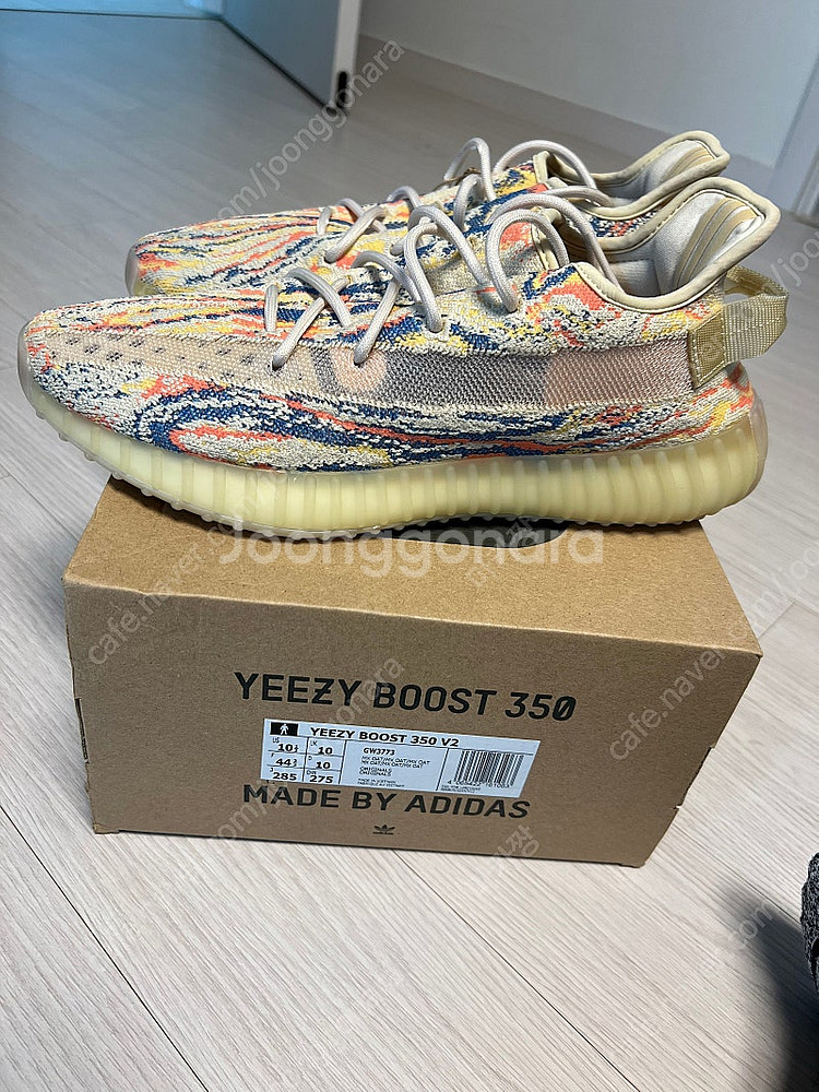 이지부스트 350 V2 275사이즈--2
