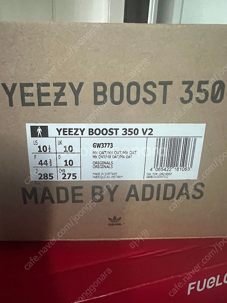 이지부스트 350 V2 275사이즈--4