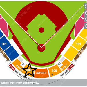 청주야구장 시범경기 3월 9일 한화 vs 두산 중앙지정석 통로 1자리