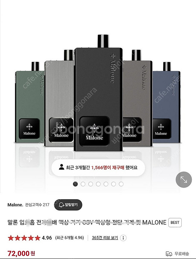 <말론 전ㅈr,담@ㅂ..H> 포장 뜯지 않은 완전 새상...--0