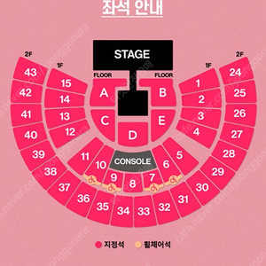 태연 콘서트 1층 단석 최저가 양도합니다.(통로석 다수)