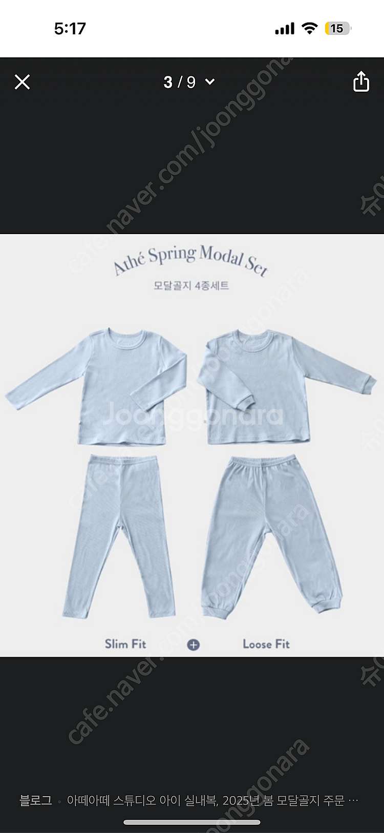 아떼아떼스튜디오 실내복--1