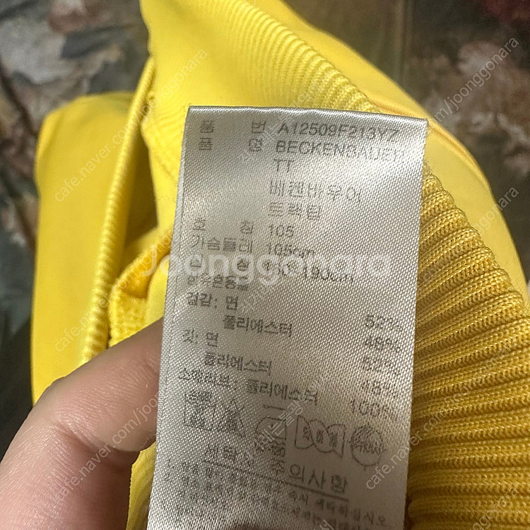 아디다스 베켄바우어 오렌지삼선 옐로우트랙탑져지 105--3