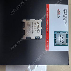 9800x3d x870e nove 팝니다
