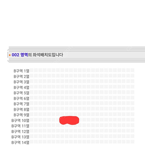 미스터트롯3 콘서트 SR석 8열 2연석 중앙 양도