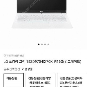 15.6인치 i7 lg 그램 노트북 pc