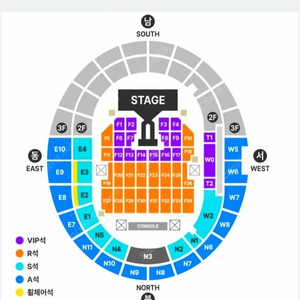 gd콘서트 티켓 vip석 f15구역 7열 2매 일괄양도 합니다.