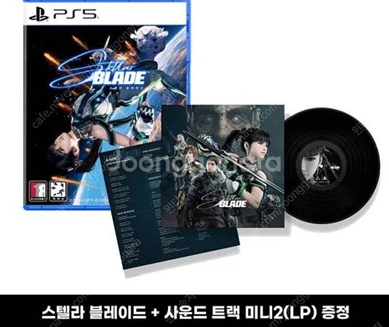 ps5 스텔라 블레이드 LP한정판--1
