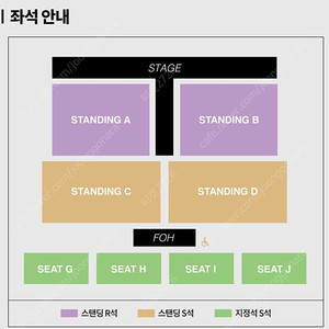 아이묭 투어 콘서트 돌핀 아파트먼트 2연석 양도