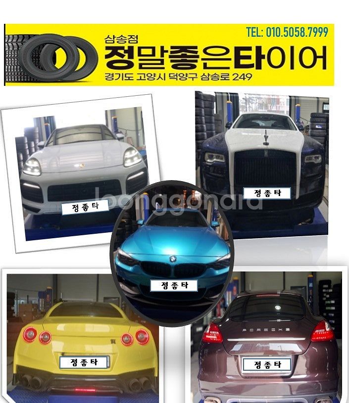 2953520 미쉐린 PS4S 22년 80%이상 장착무...--0