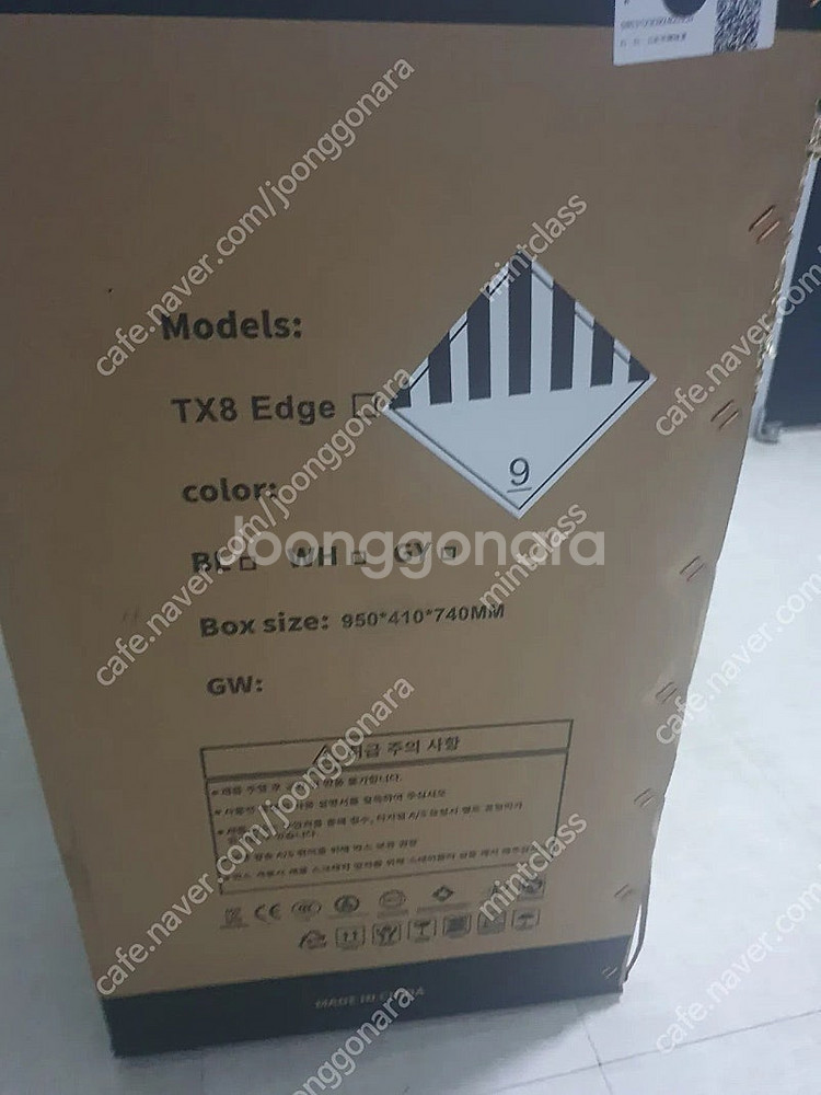 모토벨로_TX8 프로2 엣지 350W 36V 8.8Ah...--1