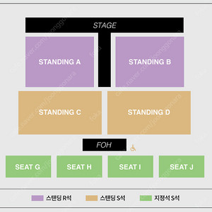 아이묭 서울 콘서트 지정석, 스탠딩 연석 양도합니다