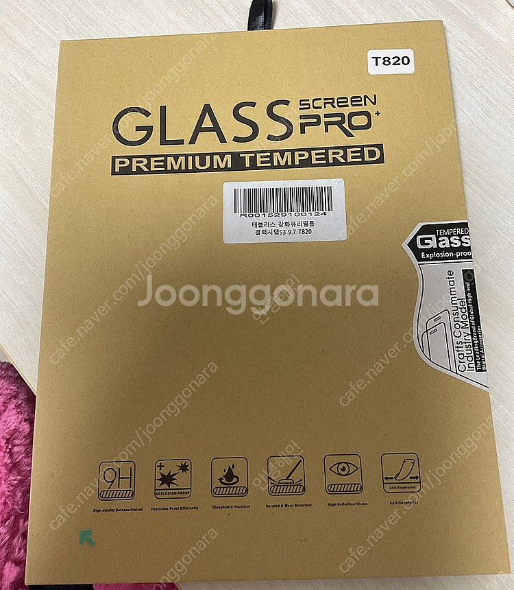 태블리스 강화유리 필름 갤럭시탭 S3 9.7 T820 ...--0