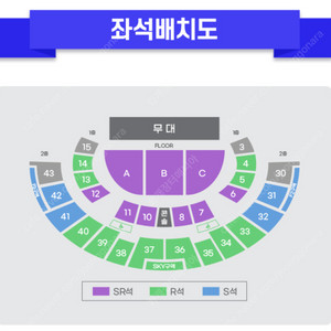 (2연석 명당 최저가)미스터트롯3 전국투어 서울 콘서트 티켓 양도