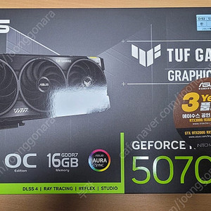 5070TI 미개봉 신품 팝니다 최저가