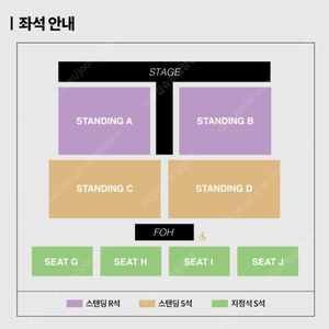 아이묭 콘서트 막콘 s석 2연석