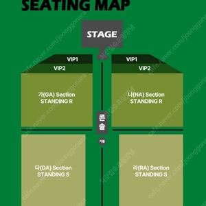 타일러 더 크리에이터 콘서트 vip2연석