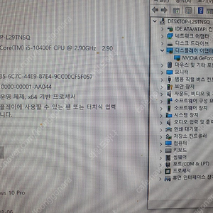 조립컵퓨터 i5 10400f, gtx1660 본체 판매합니다