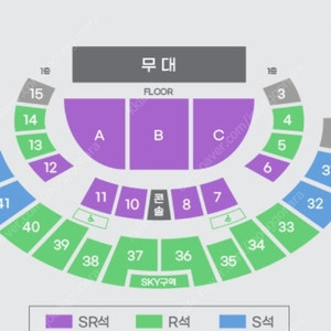 미스터트롯3 콘서트 토요일첫공 2연석 장당+2