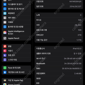 아이패드 프로 11 m4 셀룰러 2tb 판매합니다 :) + 펜슬프로