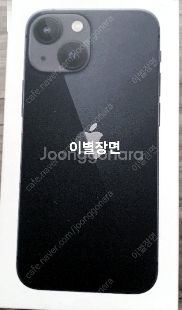 리퍼신품)아이폰 13미니 128GB 미드나잇 팝니다--0