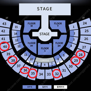 [ 3/15 3/16 에스파 콘서트 2층 지정석 1석 2연석 양도 ]
