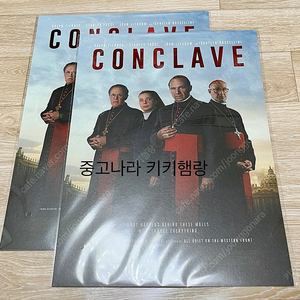 <콘클라베> 앙상블 포스터 a3 (1주차 특전 굿즈 메가박스 cgv 롯데시네마 후가공)