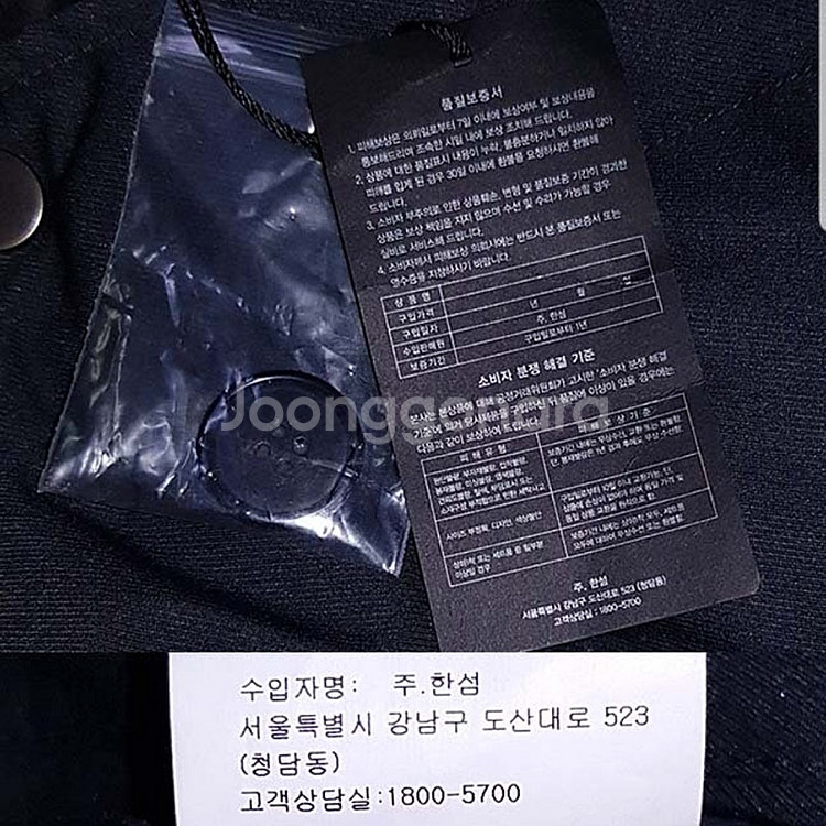 새제품) 73만8천원 클럽모나코 구스다운 95~100--9