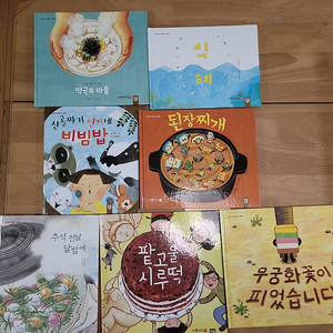 천미진 빛나는 우리 음식