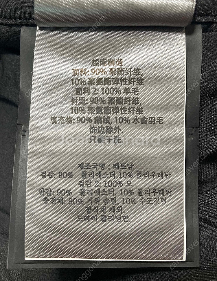 무스너클 경량 구스 다운 재킷 moose knuckle...--6
