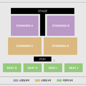 아이묭 콘서트 투어 내한 양도 지정석 2연석 토요일 일요일