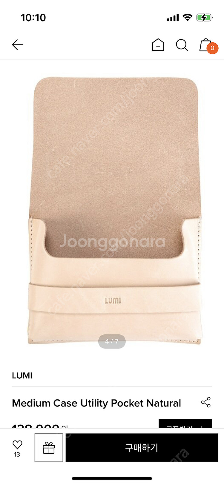 LUMI 루미클러치 내추럴 색상 라지사이즈 새상품--2