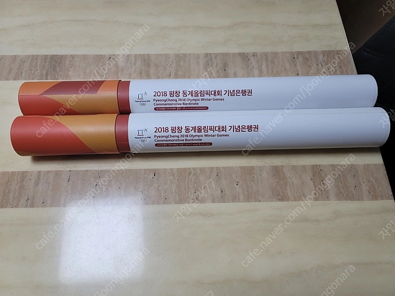 2천원권 24장 연결형 전지형 평창 동계올림픽대회 이미지