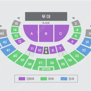 미스터트롯3 콘서트 3/29(토) 3열 4열 9열 SR석 2연석