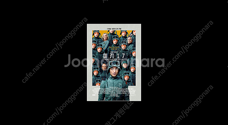 미키17등cgv1매당9000메박8500/ 미키17등 I...--0