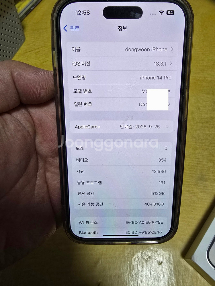 아이폰14프로 512GB + 실버 + A급 + 애플케어...--1