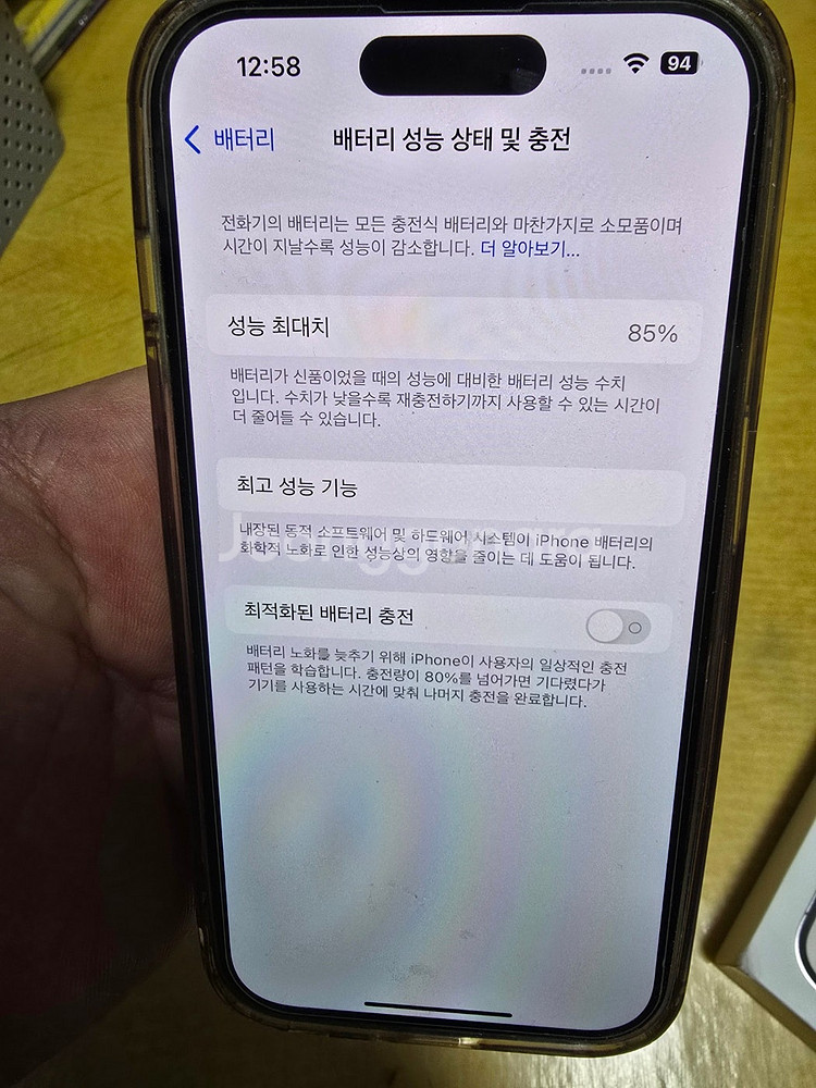 아이폰14프로 512GB + 실버 + A급 + 애플케어...--3