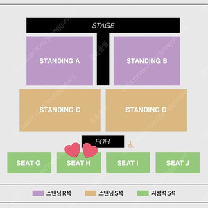 아이묭 콘서트 2연석