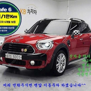 @19년식 컨트리맨(2세대) 1.5 하이트림 전국최저가격저신용현금할부카드최대72개월전액할부여유자금
