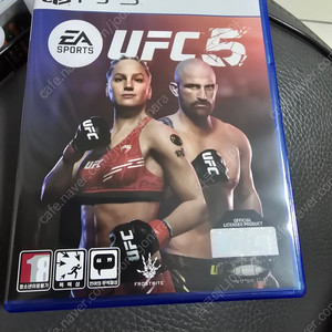 UFC5