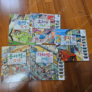 그림속 이야기 5권
