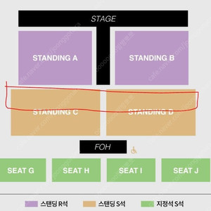 아이묭 내한공연 콘서트 - C구역, D구역 스탠딩