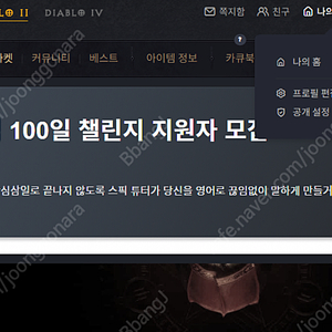 카오스큐브 98,000cp 2만5천원 판매합니다
