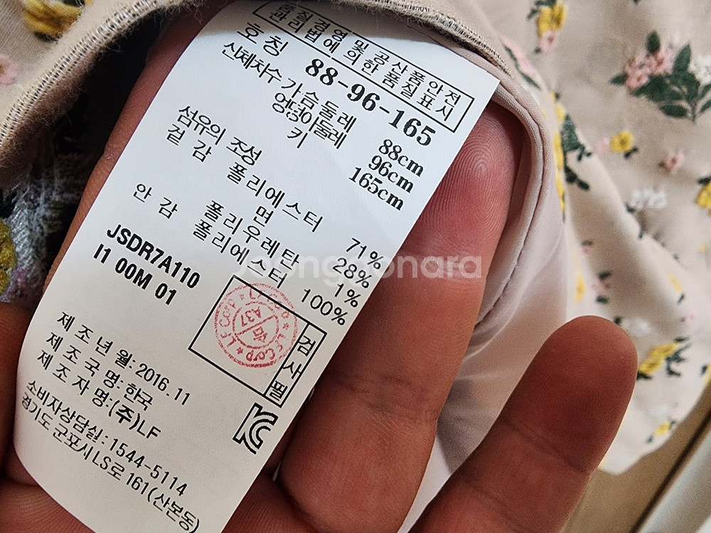 (66)여성 질스튜어트뉴욕 플라워 자수 원피스--4